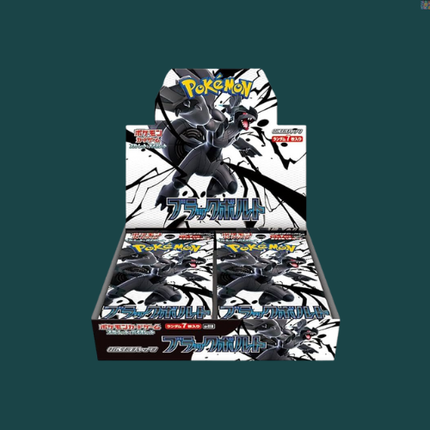 Pokémon Sealed Japanese